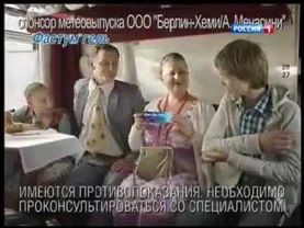 Ляп во время прогноза погоды в программе "Вести-Москва" (Россия 1, 15.06.2013)