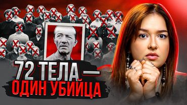 180 ТЕЛ, 72 ДОКАЗАНО. Даниэль Камарго Барбоса