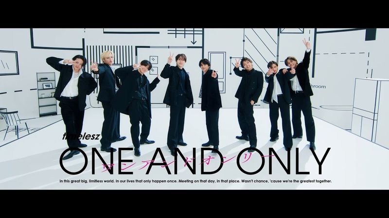 timelesz ｢ワンアンドオンリー｣ (YouTube Ver.)
