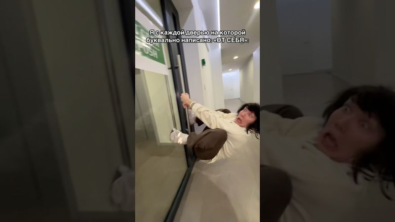 Я с дверьми где написано «НА СЕБЯ» #shorts