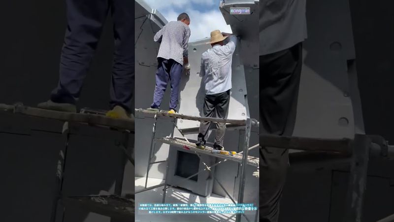 バブルハウスの迅速な組み立て：モジュラー建築の実践