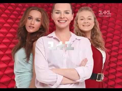 Рекламный блок и анонсы 1+1, 30 10 2016