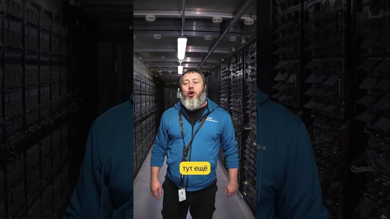 Экскурсия по дата-центру Яндекса 👀 #датацентр #экскурсия #технологии