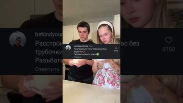 Не знаю за что, но заранее прошу прощения у Захара!😂