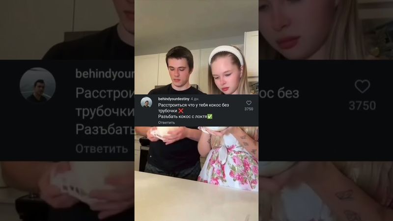 Не знаю за что, но заранее прошу прощения у Захара!😂