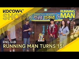 Running Man turns 15! What’s changed for everyone since then? | Running Man EP760 | KOCOWA+