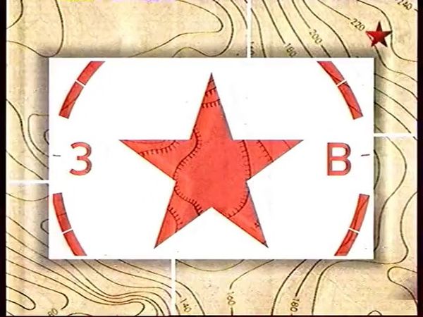 Окончание эфира (Звезда, 20.10.2010) Московская аналоговая версия