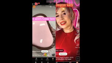 Приятного прас