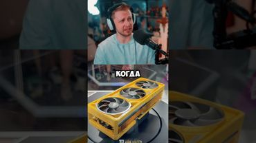 золотая карта #стинт #stint #stintik #прикол #реакция