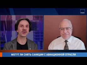 ЛИПСИЦ: Трамп идет к мировому экономическому кризису. Россия: инфляцию не остановить