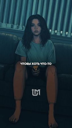 Почему ты засыпаешь после кофе? Это не лень — это нервная система, ко...