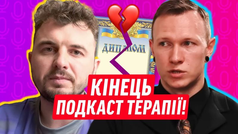 СПАРТАК СУББОТА ГЕНІЙ ЧИ ШАХРАЙ? | ДАЙДЖЕСТ