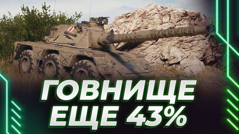 ПЛАНКА 4600 - ОТКРУТКА ПОЛНАЯ - ЧАНЧЕПТ 5 - СЕГОДНЯ БЕРЕМ ПЕРВУЮ