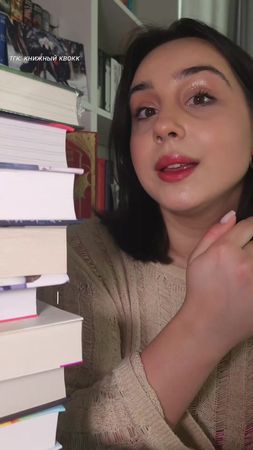 тгк: книжный квокк  #книги #букток #booktok 