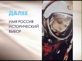 Дизайн канала Россия (2009)