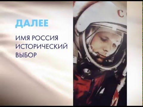 Дизайн канала Россия (2009)