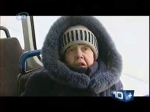 Транспортная карта