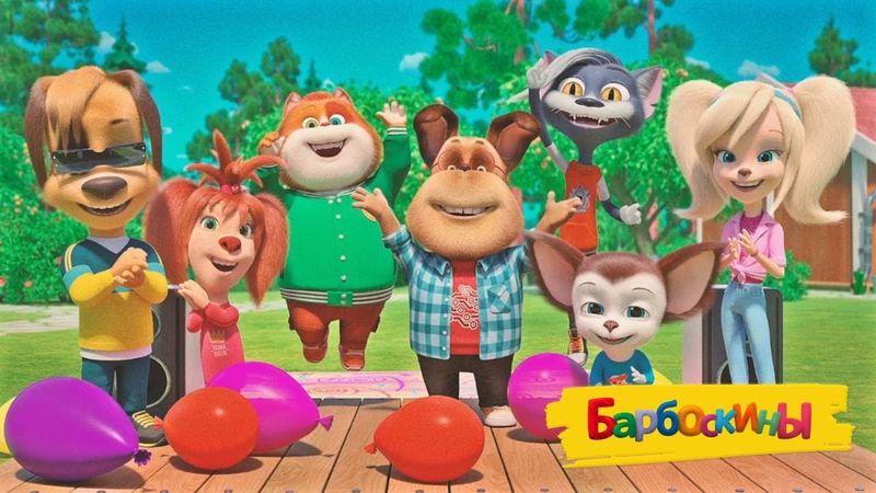 Барбоскины 🎉 Выпускной 🎉 Мультики для детей