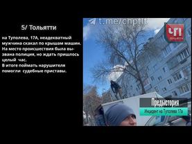 Разборки на дорогах Апрель 2023г  часть 7