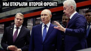 «Совет мира» и открытие второго фронта против Европы для помощи Путину.