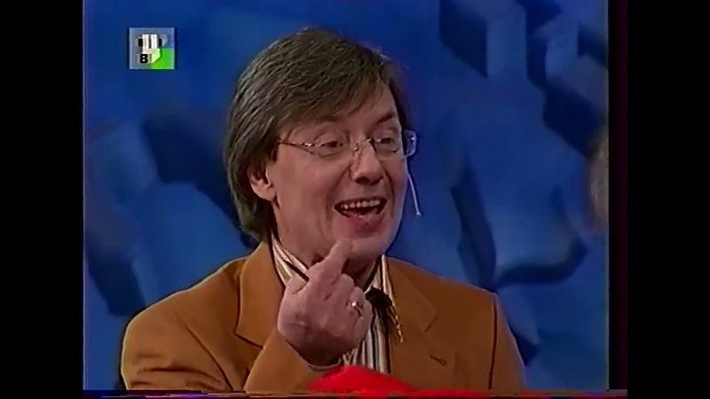 Алфавит (ТВЦ, 1.06.2003) (сокр. запись)