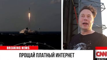 Илон Маск шокировал мир: бесплатный интернет от Starlink для всех!