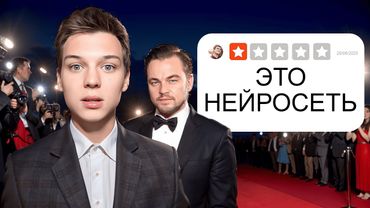 Я Прорекламировал НЕСУЩЕСТВУЮЩИЙ Фильм