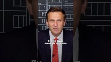 Алексей Навальный про Патрушевых
