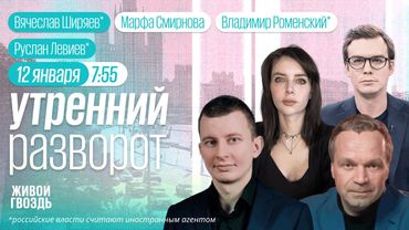 Удар по Воронежу. Крупнейший взлом Instagram**. Обязательная медиация при разводах. Левиев*, Ширяев*