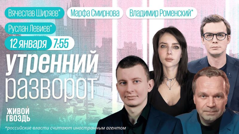 Удар по Воронежу. Крупнейший взлом Instagram**. Обязательная медиация при разводах. Левиев*, Ширяев*