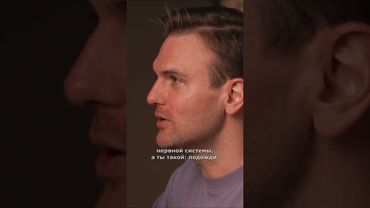 Как правильно отдыхать? #shorts #психология #ytkasamurai