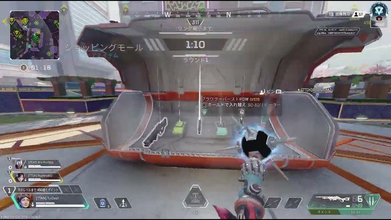 Apex Legends_20260103133641