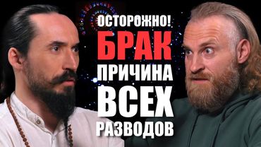 БРАКОВАННЫЕ НЕВЕСТЫ, или КУДА ИСЧЕЗЛИ ВЕСТЫ? Главная опасность любого БРАКа это..