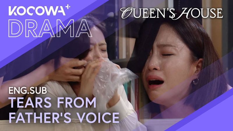 Ham Eun-jung Breaks Down Hearing Her Late Father’s Voice 😭🎧 | Queen's House EP57 | KOCOWA+