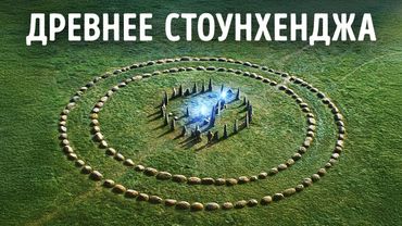 Таинственный монумент, найденный в Англии, старше Стоунхенджа