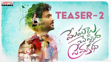 Meghalu Cheppina Prema Katha Teaser 2 | Naresh Agastya, Rabiya Khatoon | Justin Prabhakaran | Vipin