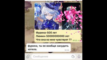 Так и живём #геншин #круткинаазиигеншин #genshinimpact #геншинчиты #геншинимпакт #геншиимпакт #ролка