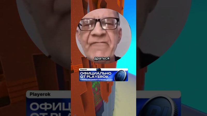 Я вызываю на смертельный бой 😂👊 #рекомендации #юмор #fyp