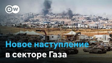 Удары Израиля по сектору Газа после турне Трампа по Ближнему Востоку