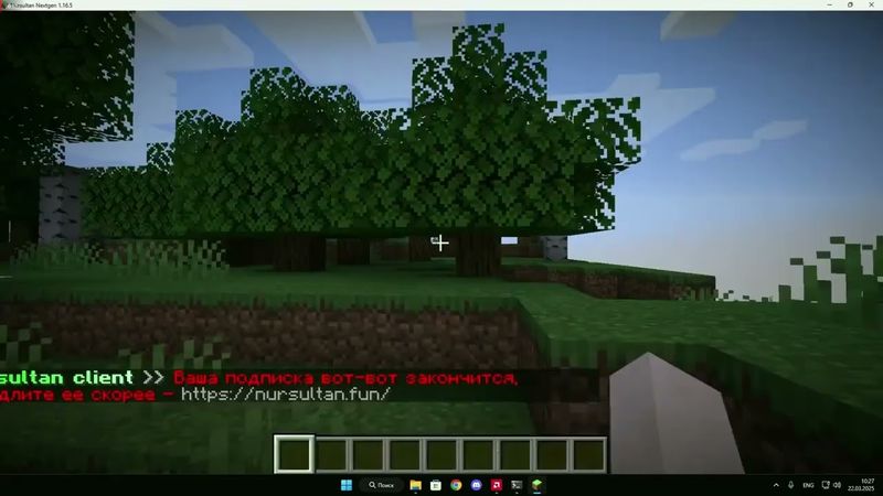 💡КРЯК НУРСУЛТАН АЛЬФА 25 03 2025   Как Скачать Кряк Нурсултан   Кряк нурика 1 16 5    #нурсултан