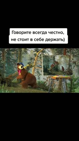 #озвучкамультиков #переозвучкаугарная #переозвучка #машаимедведьприко...