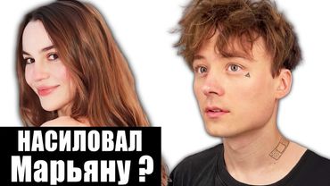 ИВАНГАЙ ИЗН@СИЛОВАЛ МАРЬЯНУ РО..