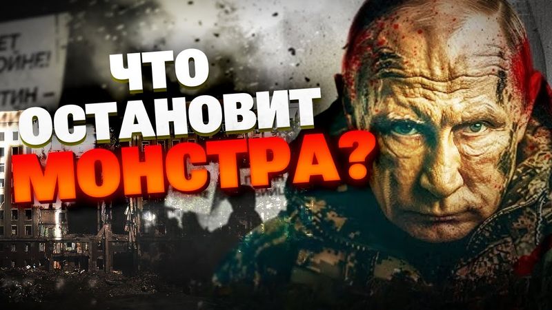 Экономический конец войны: когда Кремль уже не сможет платить за бойню?