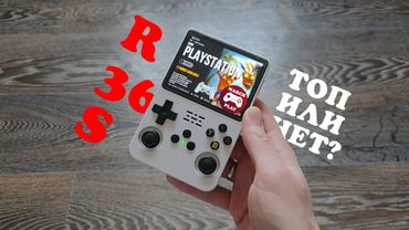 ОБЗОР R36s СПУСТЯ НЕДЕЛЮ - ЭТО ТОП ЗА СВОИ ДЕНЬГИ?