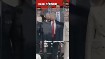 Юбилейный парад армии США