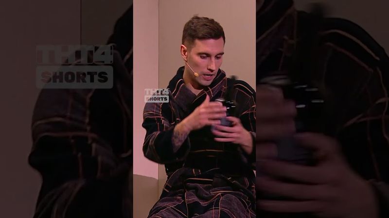 Зато своя! 😂  #тнт #тнт4 #камеди #камедиклаб #comedyclub #квартира #недвижимость #комната