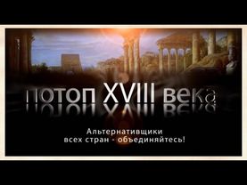 Office Europe in the paintings of artists of the 18th century. Analysis of details