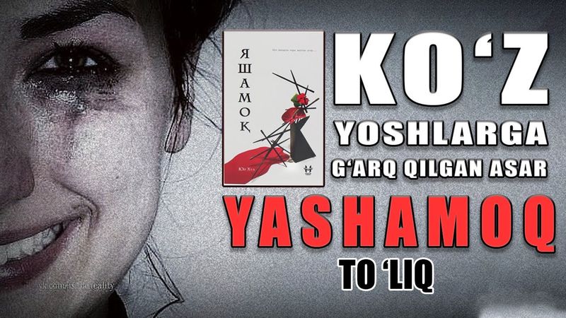 📖 YUY XUA - YASHAMOQ TO'LIQ #kitoblar #hikoya #hikoyalar #hikoyachi #hikoya  #kitob