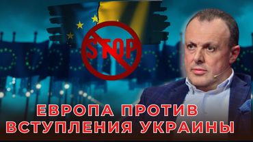 Закулисье мира: ФБР, Парижский саммит и «болезненные решения»