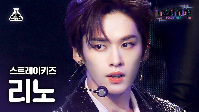 [가요대제전 4K 직캠] 스트레이 키즈 리노 '소리꾼' (Stray Kids LEE KNOW FanCam) @MBCMusicFestival_211231 #예능연구소직캠